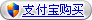 网上汇款免手续费, 收货满意后卖家才能拿钱,货款都安全