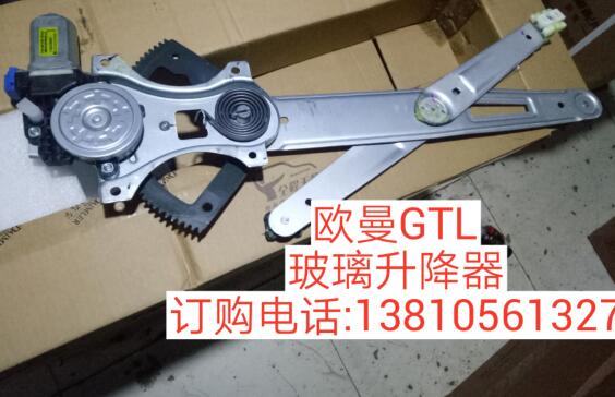 GTL綯,ŷGTLͨ,ŷGTLͨ,H4610140011A0A2038A
