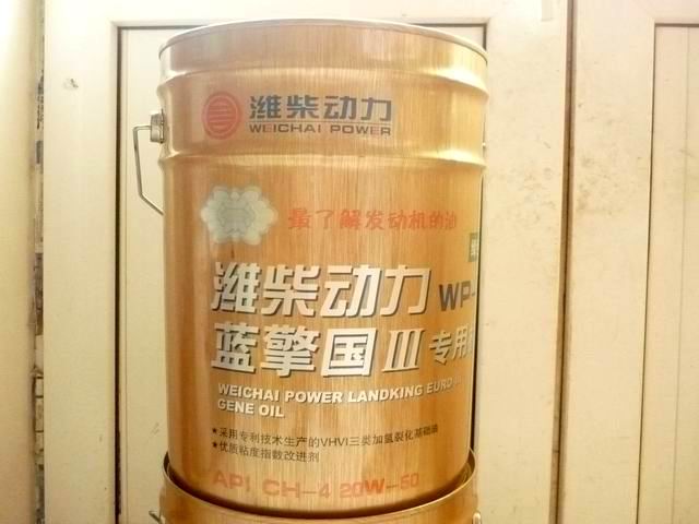 Ϋרò4L,Ʒ,Ϋ񷢶,20W/50CH-4L-WC