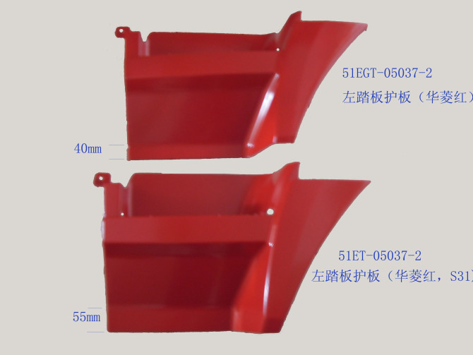 ̤廤 ,,,51ET-05038