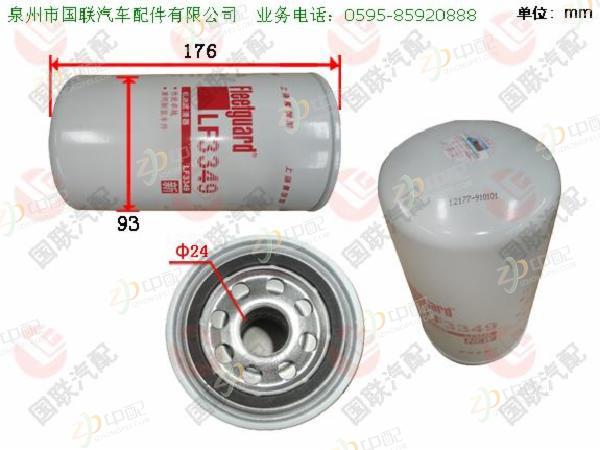 ���͸�LF3349��