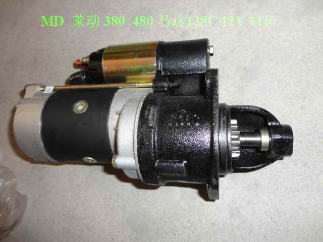138C      12V,480,485,,MD  138C  12V