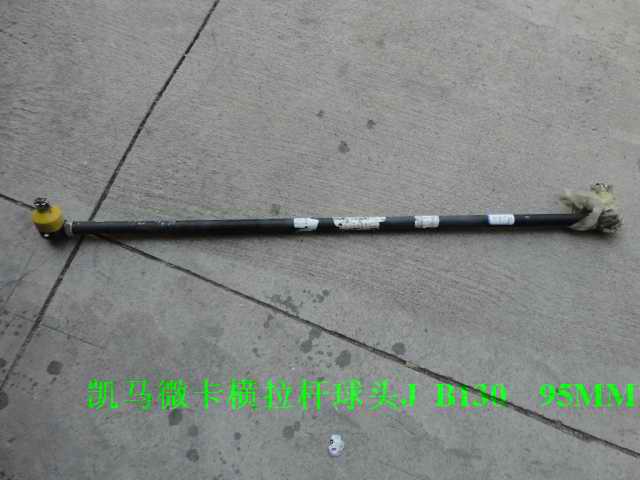 С95MM   BJ130ͷ