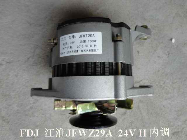 JFWZ29A   24V ڵ,JFWZ29A   24V,,FDJ JH  JFWZ29A   24V