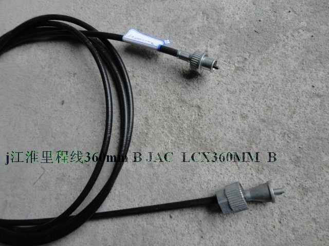 ���������360mm  B