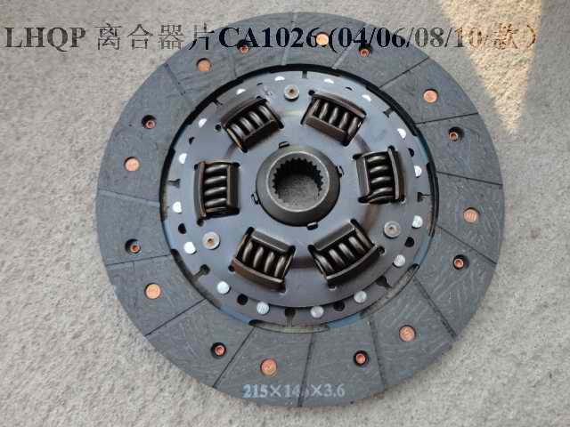 ƬCA1026  (04/06/08/10