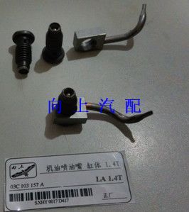 ���������� ���� 1.4T