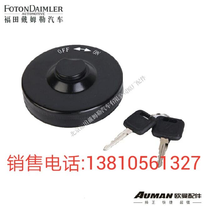 ǣԿף,ŷ,ŷ3/5/6/9ϵ,1124111100003A6919A