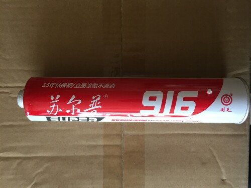 ն916,ȫ,