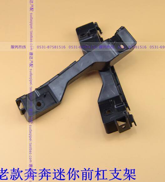 前杠卡子R