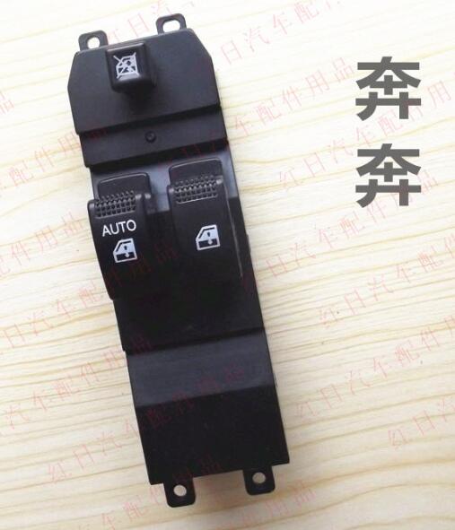 升降器开关QL               