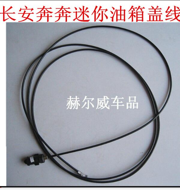 油箱门拉线