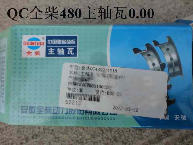   ȫ480Q