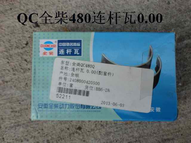С  ȫ480Q