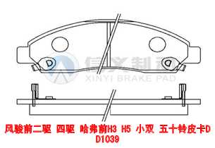 JƤ翥ǰС˫ǰH5 H3ʮƤD-MA,D1039 D4055M,Ǿ,1966