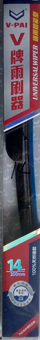 ���Ƭ  �޹�V-PAI 16
