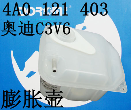 ˮ,µC3 V6,µϴ,4A0 121 403