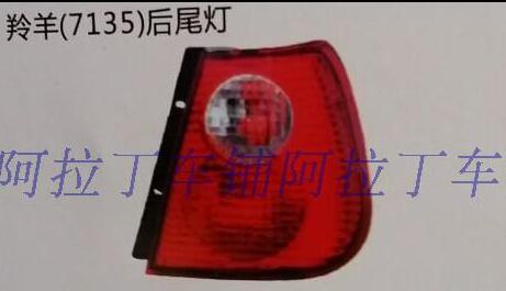 βL    /7135,,,LY-HWD-1-7135
