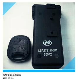       ,520,520,LF520-CSKZQ-1