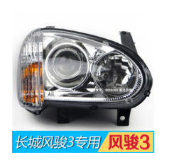 翥3,翥3,,DD-A83