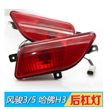 翥,翥 /H3,,HWD-29
