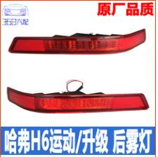 H6,H6˶,,HWD-80