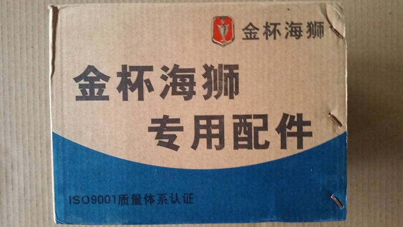 金杯缸套
