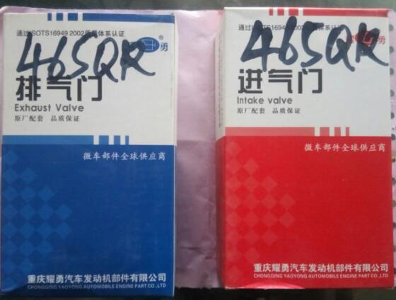 (),465QR,
