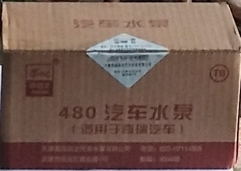 ˮ��  ����2