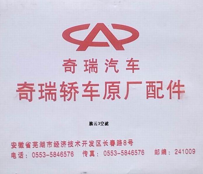 ����  ����3