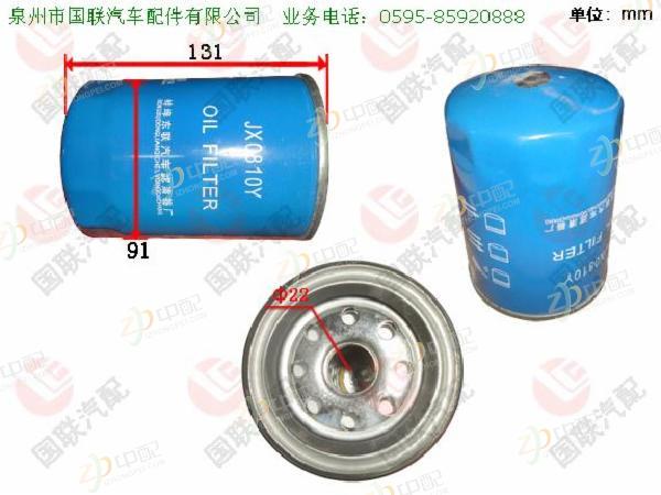 ���͸�jx0810y���,CN490,,0690-1033001-31